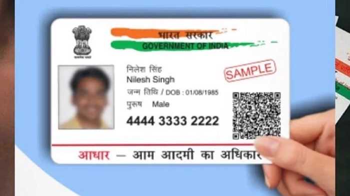 आधार कार्ड के उपयोग पर सरकार ने जारी किया स्पष्टीकरण